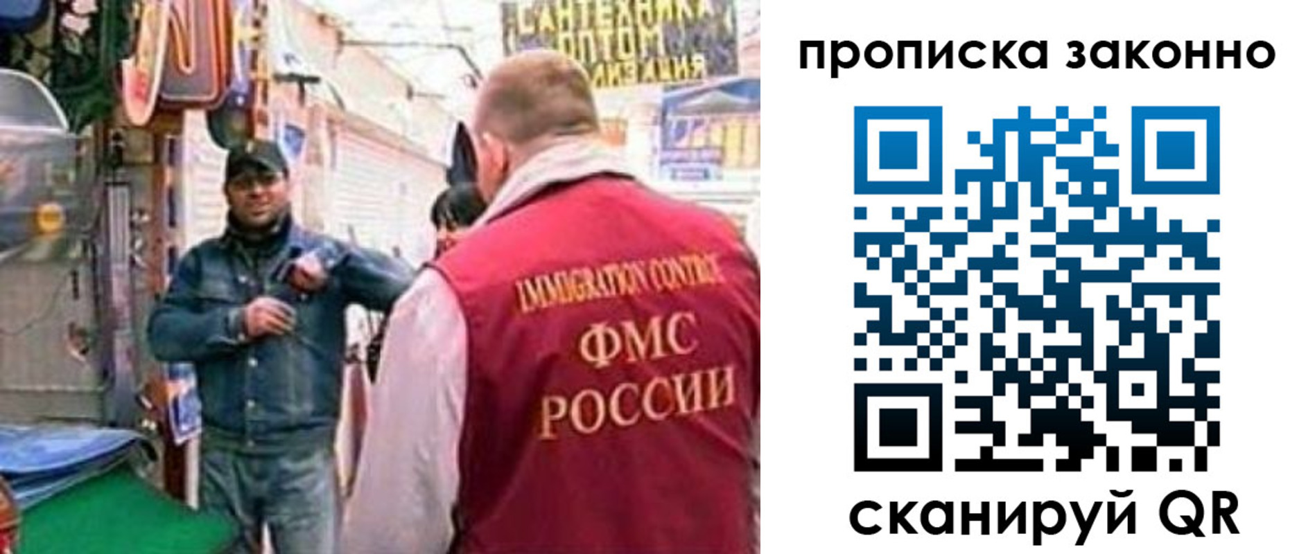 пропишу в квартире в Светогорске