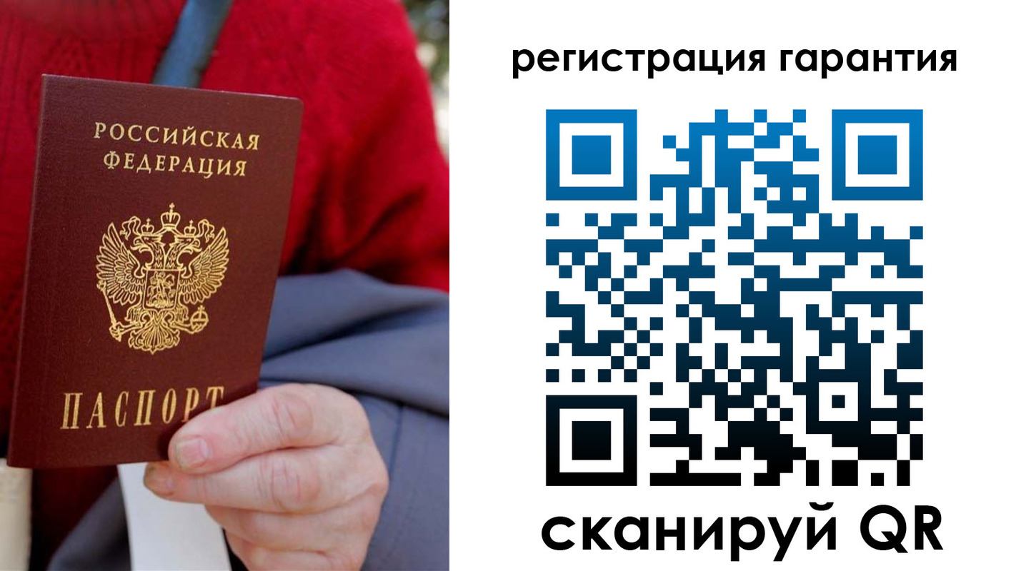 прописка штамп в Светогорске